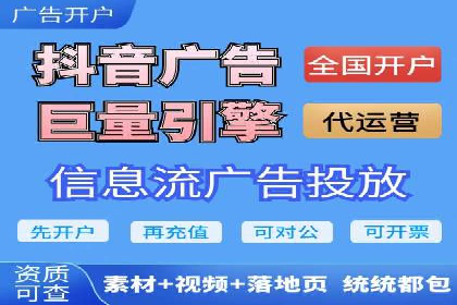 SEM竞价托管服务助力企业广告升级